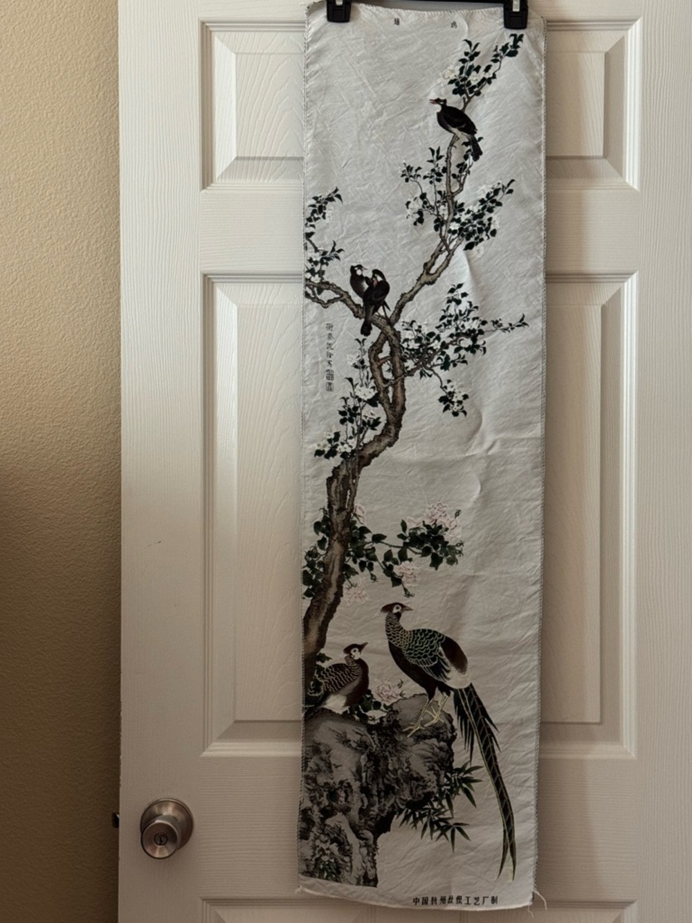 Chinese Silk Brocade Wall Hanging with Flower & Bird Motif - Vintage